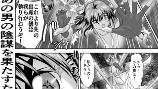 【エロ同人】憧れの双子巫女を孕ませよう！4  禁断の出産篇