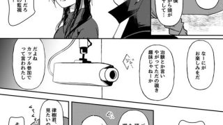【エロ同人】TS治験アルバイト