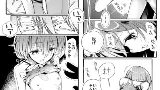 【エロ同人】ダンボール少女の思い出