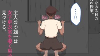 【エロ同人】『彼女は狙われている』～3日間のご褒美生活～