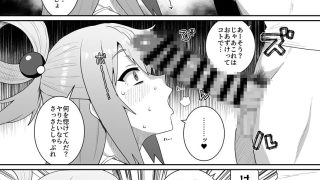 【エロ同人】嗚呼、なんて素晴らしい世界。