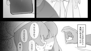【エロ同人】キヴォトスにパパが来たよ。