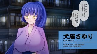 【エロ同人】人間廃業温泉旅行