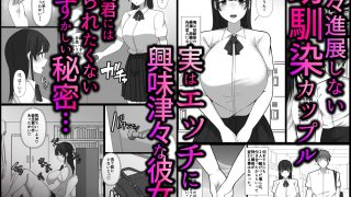 【エロ同人】幼馴染がクラスのエロ陰キャに寝取られる話