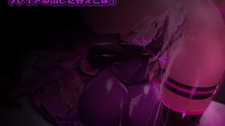 【エロ同人】聖霊騎装バニキューレ・フレイア