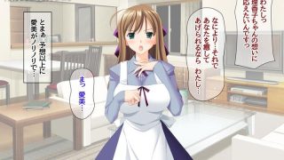 【エロ同人】ハメ寝取り乱交セックス 真面目な親友夫婦に中出しアクメを教えてみた