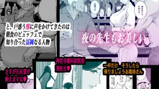 【エロ同人】NTR ミッドナイトプール しーずん2 ＃3