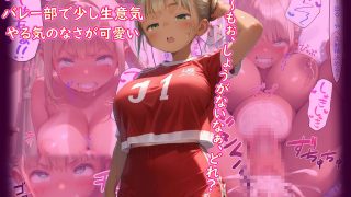 【エロ同人】爆乳部員に催●かまして全員孕ませ寝取りsex
