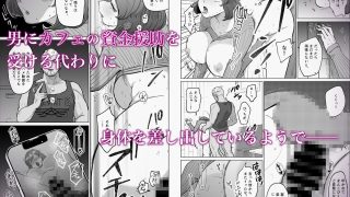 【エロ同人】憧れのカフェ店員さんが開店前のお店で知らない男に抱かれているのを偶然見つけ…