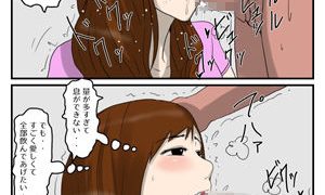 【エロ同人】俺の媚薬めしを食べて妊娠したお母さん（完全版）