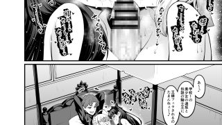 【エロ同人】竿役慎二がセイバー達とヤリまくる本