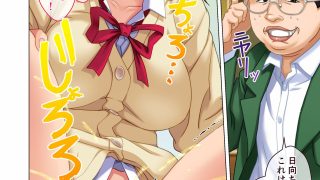 【エロ同人】洗脳と憑依 侵食されるカノジョ 〜私じゃない私が痴女を演じてる〜【超合本シ…