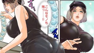 【エロ同人】叔母さんがコンドームを持っていたから…