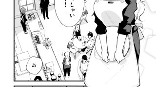 【エロ同人】ボクの彼女はカフェ店員～バイト先で寝取られた彼女～