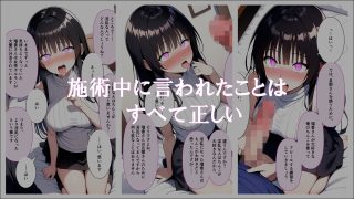 【エロ同人】人妻催●サロン〜あなたの常識書き換えます〜_藤堂瑠香