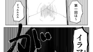 【エロ同人】エロビンゴってなんなんだよ…