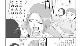 【エロ同人】夫が意識不明になって塞ぎこんだ若妻に支援団体の職員が媚薬を盛って性奴●化す…