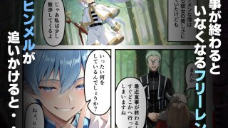 【エロ同人】エルフを催●NTRする魔法
