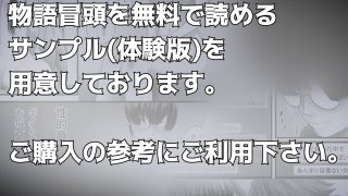 【エロ同人】レンタルMy彼女