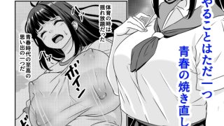 【エロ同人】因習村の同窓会は人妻になった同級生に泥酔托卵レ◯プし放題