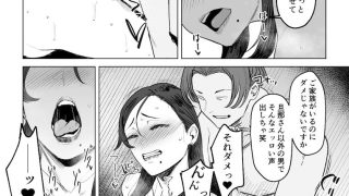 【エロ同人】ジェダイトの嬌艶
