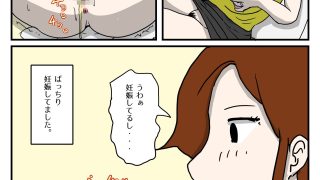 【エロ同人】母がオナニーしていたら（完全版）