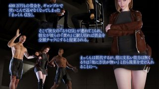 【エロ同人】俺の彼女が目の前でぐっちゃぐちゃに鬼イキさせられる