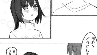 【エロ同人】イケメンに妻をネトラセる話