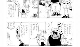 【エロ同人】エピソードオブブルマ2