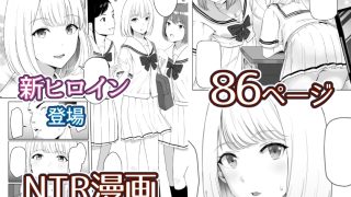 【エロ同人】君がため。2 〜市河いのり陥落編〜