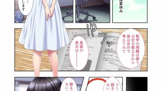 【エロ同人】最愛の彼女は、俺を選ばない。 〜テニス部OBの絶倫男にネトラレ発情〜 モザ…