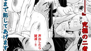 【エロ同人】欲求不満人妻調教制裁