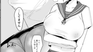 【エロ同人】イチラレ
