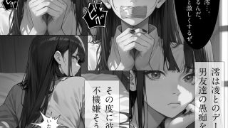 【エロ同人】紫陽花の咲く頃に
