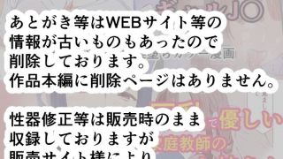 【エロ同人】ハヤアルキ総集編