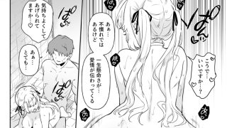 【エロ同人】ドール 無知な人造乙女たち イブ編3