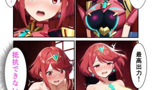 【エロ同人】催●おじさんに寝取られたホ○ラ