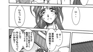 【エロ同人】MIDGARD ur （2）