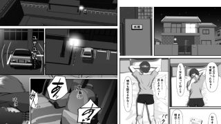 【エロ同人】ボーイッシュな女の子の話。そんな彼女に恋した話。そんな彼女がビッチだった話…
