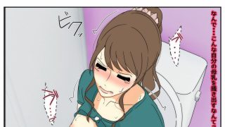 【エロ同人】ぼくのママがおじいちゃん一味に最後の最後までヤりたい放題されました。 後編