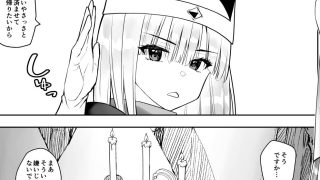 【エロ同人】勇者ナフリタの冒険