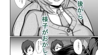 【エロ同人】村の淫習の犠牲になった幼馴染