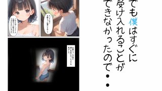 【エロ同人】お姉ちゃんは僕のもの！