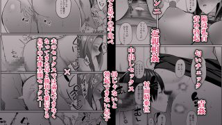 【エロ同人】無意識セックスしてくる母さんをボクのデカチンで散々イカせまくった話chap…