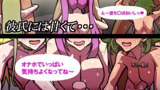 【エロ同人】いつもの光景 Season5.1「Sweet and Sour」