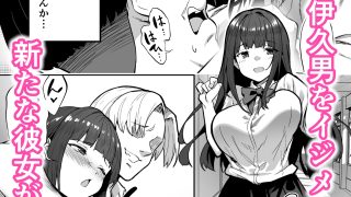 【エロ同人】生意気ギャルをサキュバスにしてお仕置きしたった件4