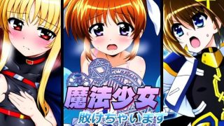 【エロ同人】6作品詰め合わせ♪おまけ付き総集編