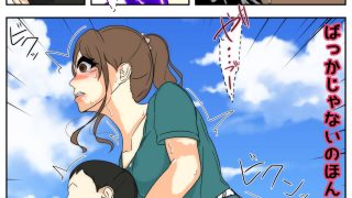 【エロ同人】ぼくのママがおじいちゃん一味に最後の最後までヤりたい放題されました。 後編