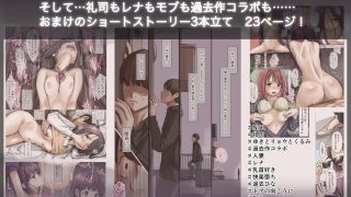 【エロ同人】きみの全てを奪うまで 5