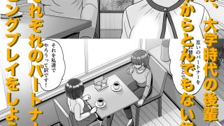 【エロ同人】彼氏と彼女・彼女と彼氏